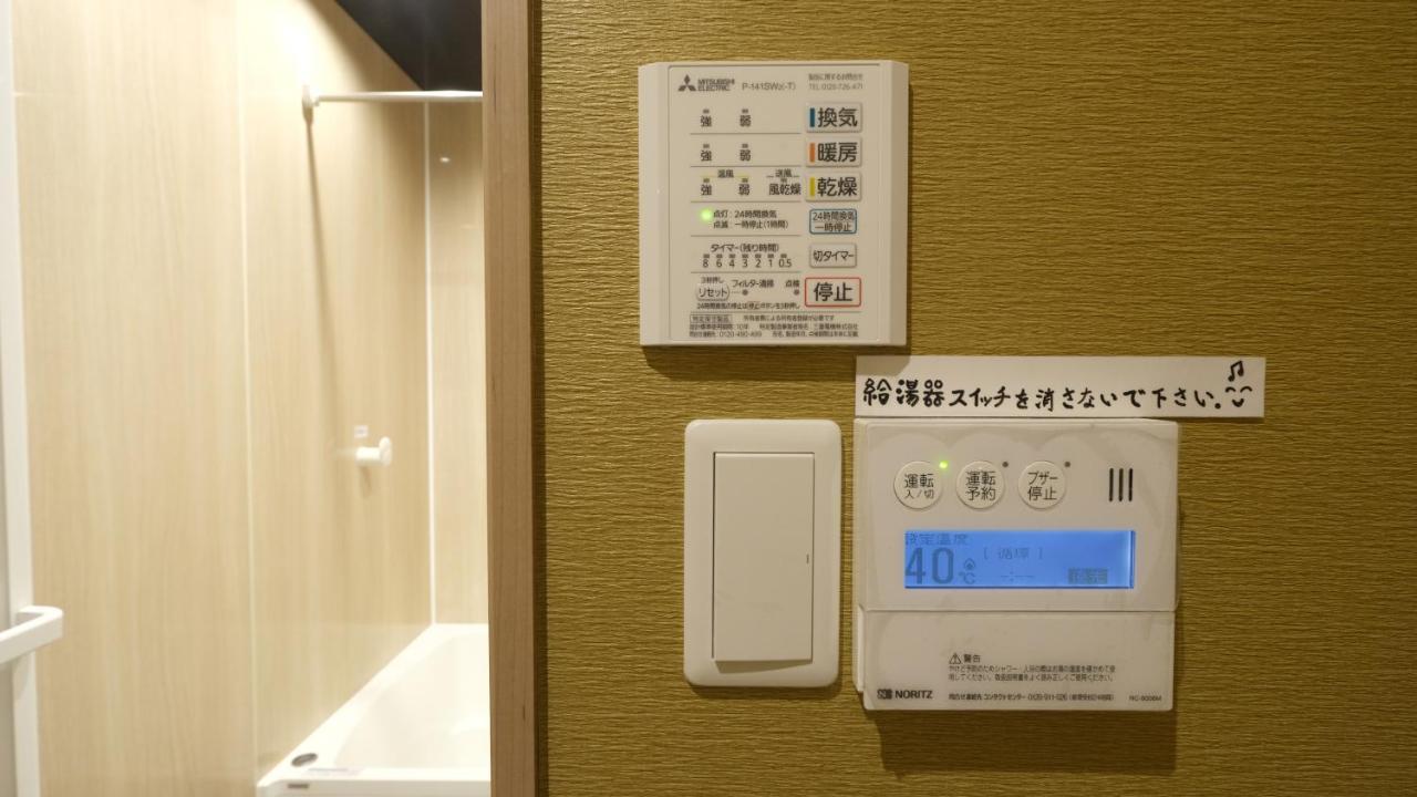 東瀛stays402奈良　お洒落な和洋室 Ōsaka Exterior foto
